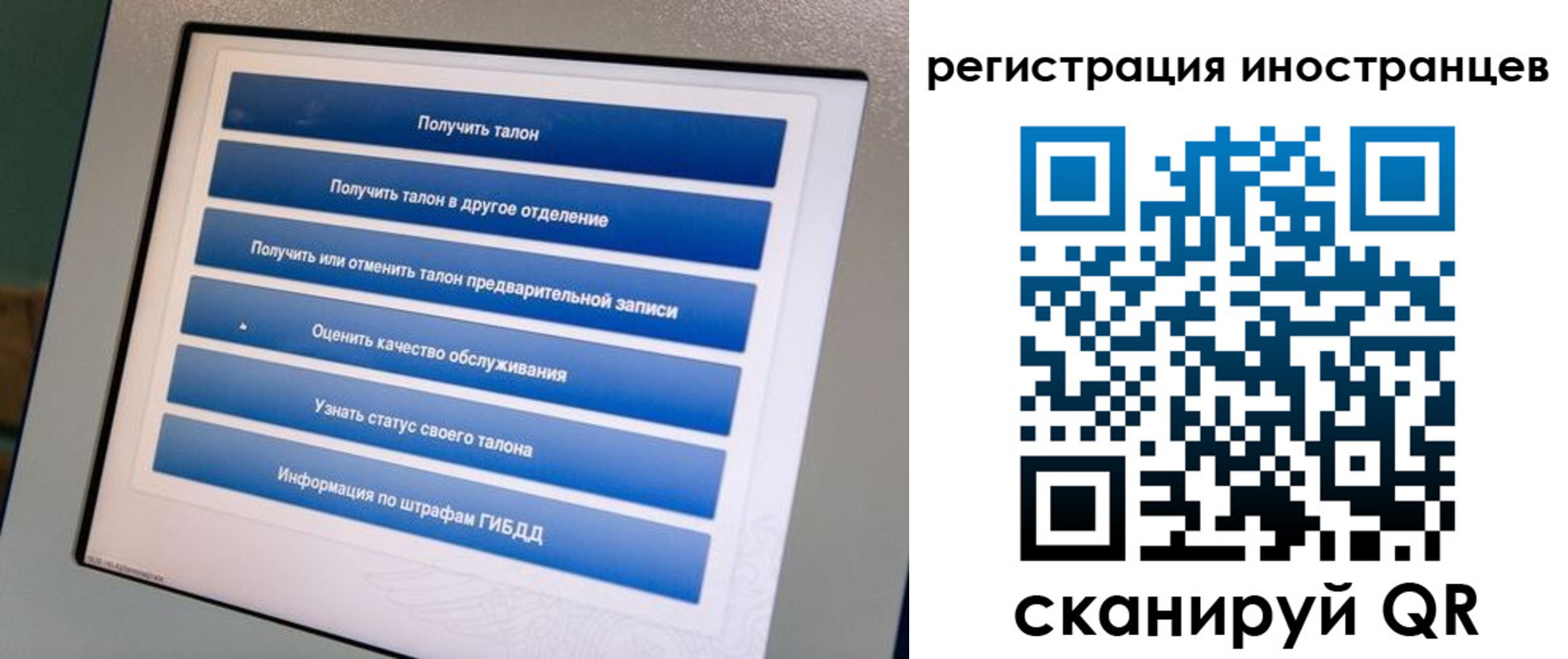 временная регистрация законно в Александрове