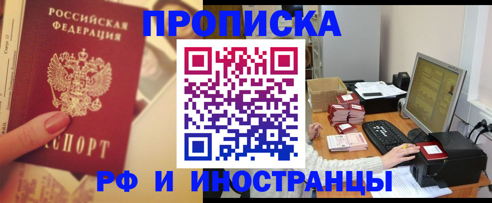 регистрация в Александрове