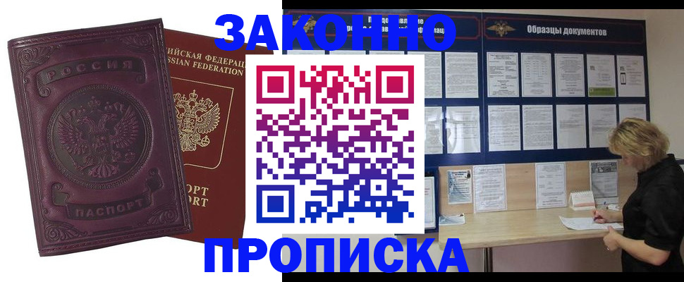 найти адрес прописки в Александрове