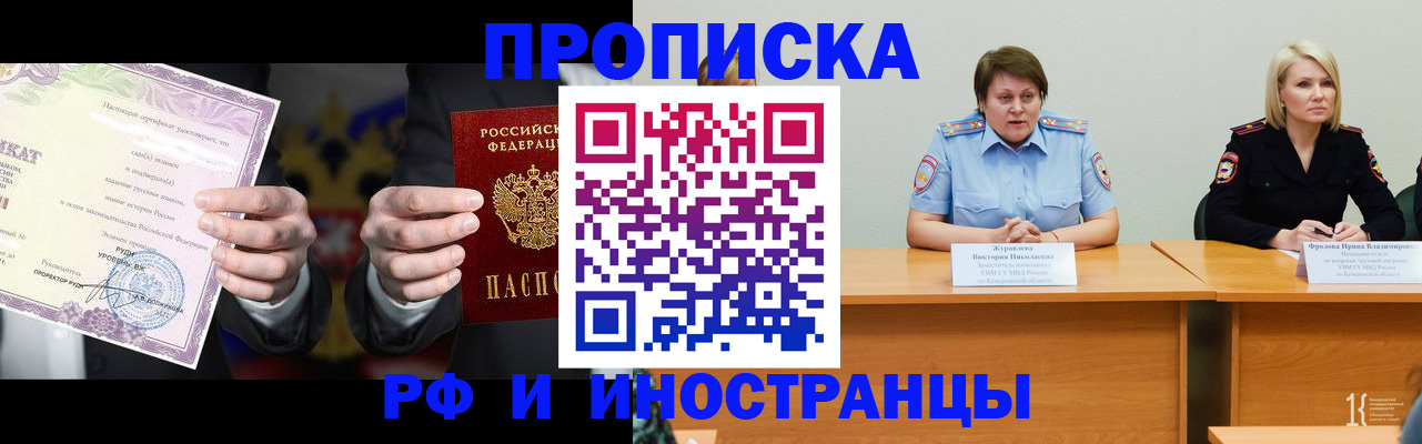 регистрация для школы в Александрове